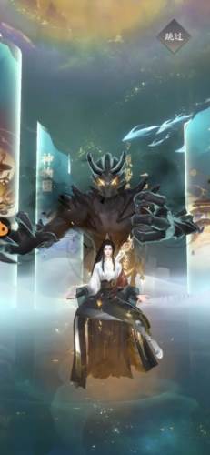 凡人修仙传人界篇折扣渠道服宣传图