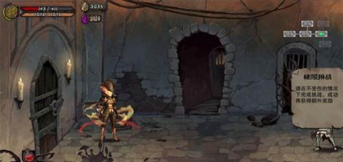 异化之地oppo版6