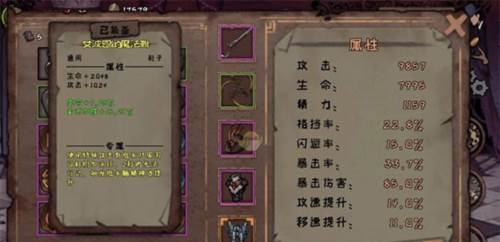 异化之地国际服4