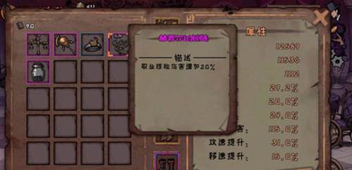 异化之地国际服5