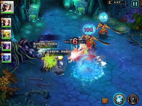 新凡人修仙传玩法介绍4