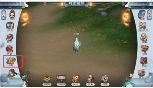 武林外传公益服游戏介绍13