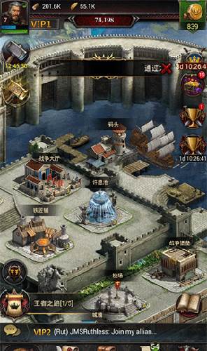 列王的纷争oppo最新版