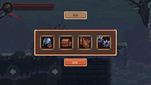 致命的行军骑士之剑4