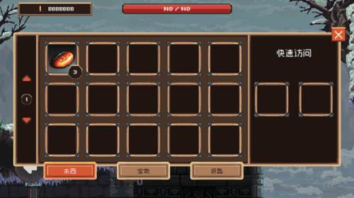 致命的行军骑士之剑6