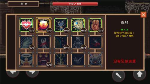 致命的行军骑士之剑9