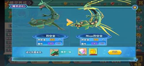 口袋喵喵百度版4