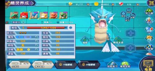 口袋喵喵百度版7