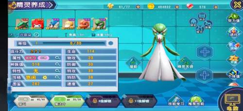 口袋喵喵百度版8