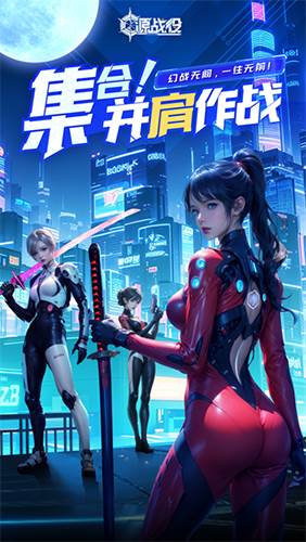 源战役华为渠道服宣传图