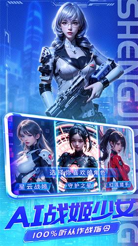 源战役折扣端宣传图