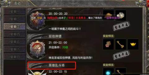 阵法之灵怎么获得配图1