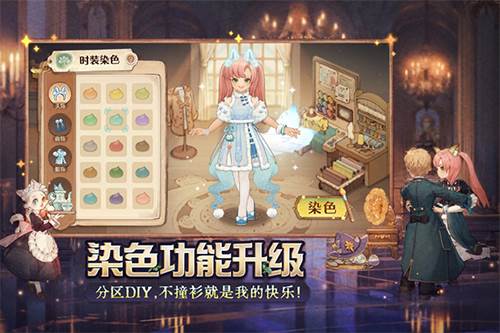 森之国度腾讯端