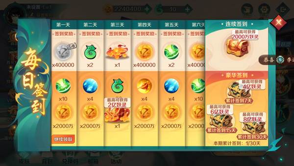 勾玉怎么获得配图1