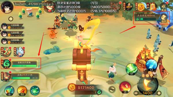 勾玉怎么获得配图3