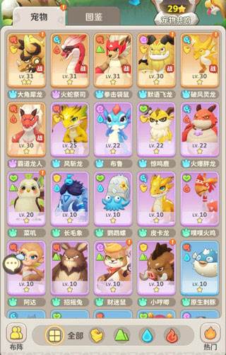 强力阵容推荐配图2