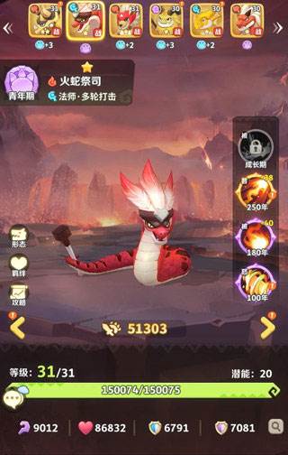 强力阵容推荐配图3