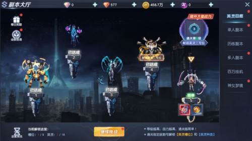 英灵攻略配图8