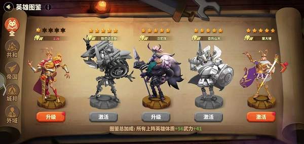 蚁族崛起互通服宣传图