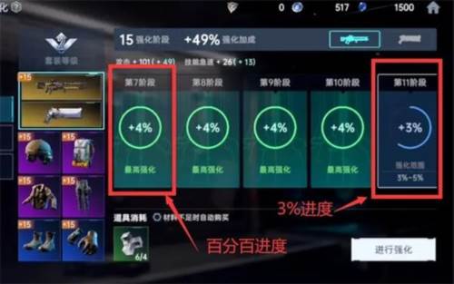 战力系统介绍配图4