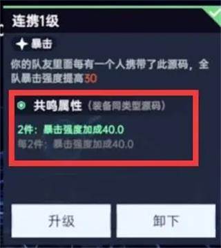 战力系统介绍配图5