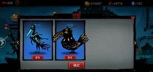 火柴人联盟2攻略3