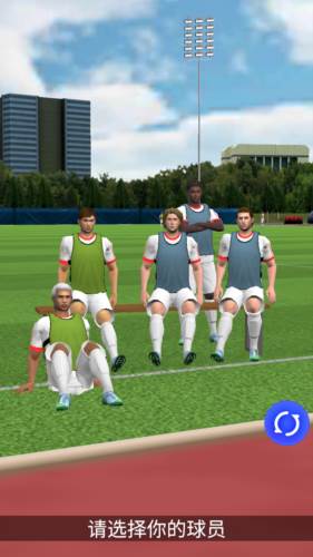 足球超级巨星图片3