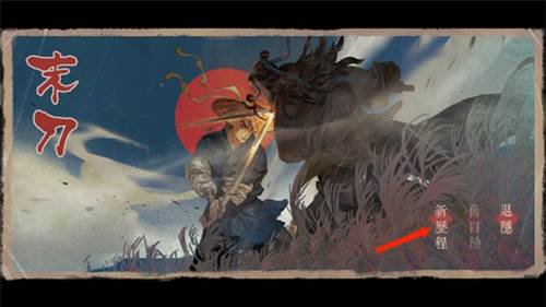 末刀离线版图片2