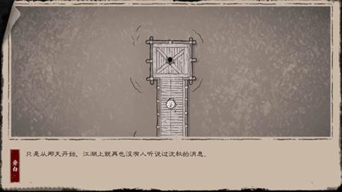 末刀离线版图片3