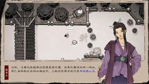 末刀离线版图片5