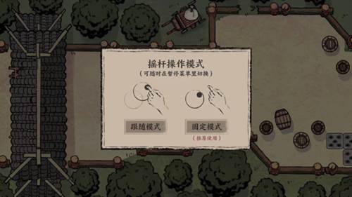 末刀离线版图片6