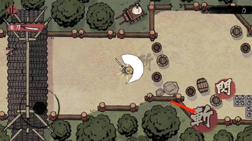 末刀离线版图片7