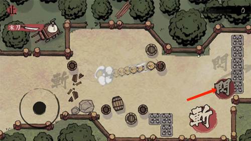 末刀离线版图片8