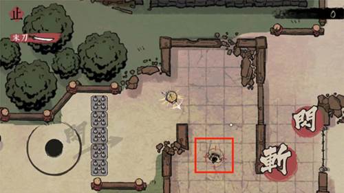 末刀离线版图片10