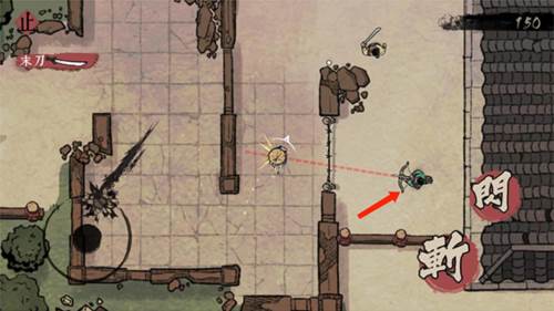 末刀离线版图片12