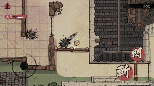 末刀离线版图片13