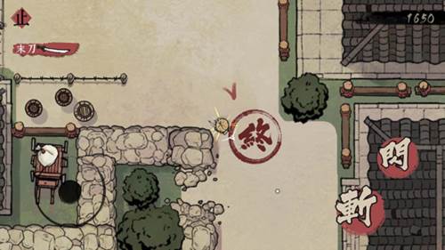 末刀离线版图片14