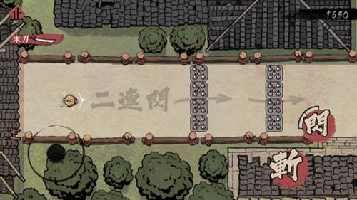 末刀离线版图片15