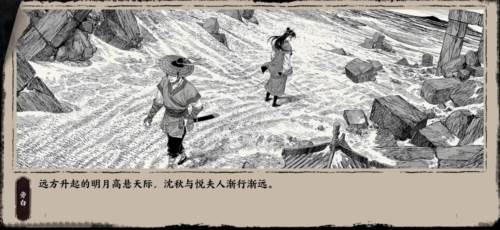 末刀测试服图片1