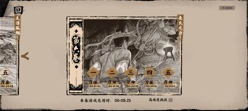 末刀国际版图片1