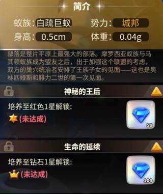 提升战力指南配图1