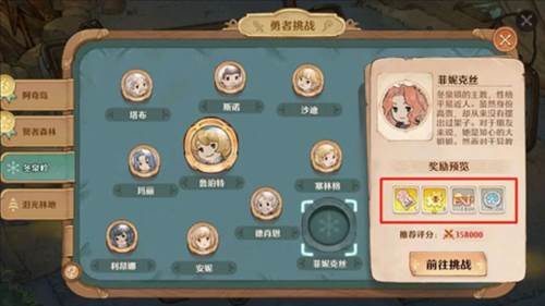 萌新入坑避雷攻略配图3