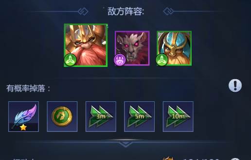 谜题大陆国际服4