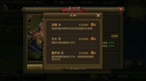 朕的江山群国兵种篇4