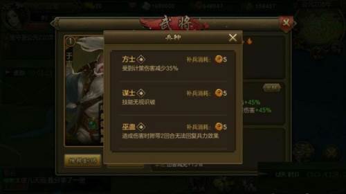 朕的江山群国兵种篇5