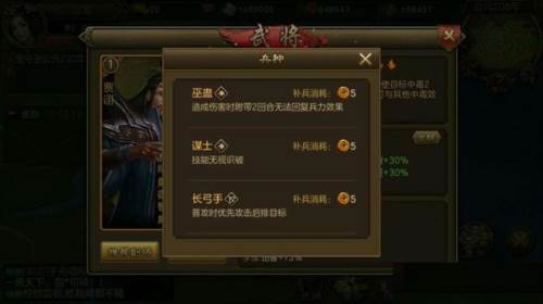 朕的江山群国兵种篇6