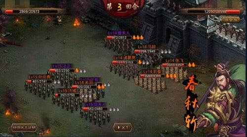 朕的江山名将系统详解2