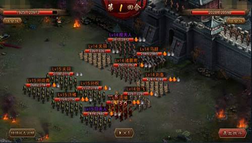 朕的江山名将系统详解4