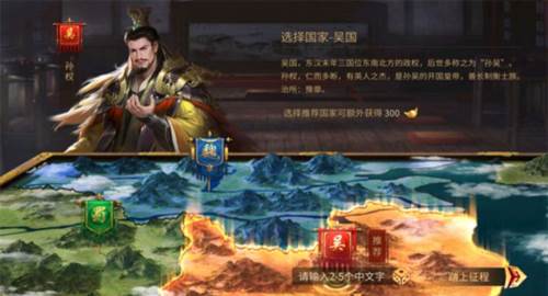 朕的江山2国际服新手攻略