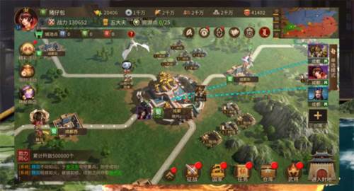 朕的江山2国际服新手攻略2